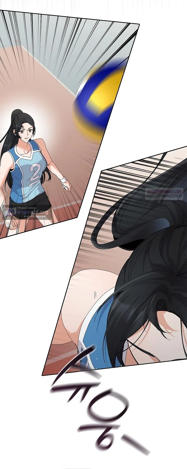 Страница 22 главы 34 манги Непробиваемая романтика / Hard-to-Break Romance