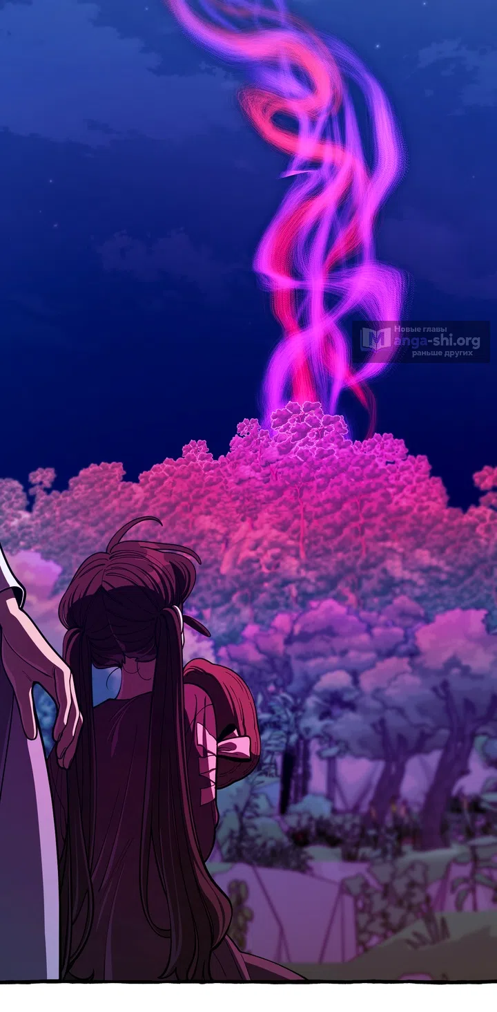 Страница 22 главы 52 манги Однажды в сказке / Once upon a time