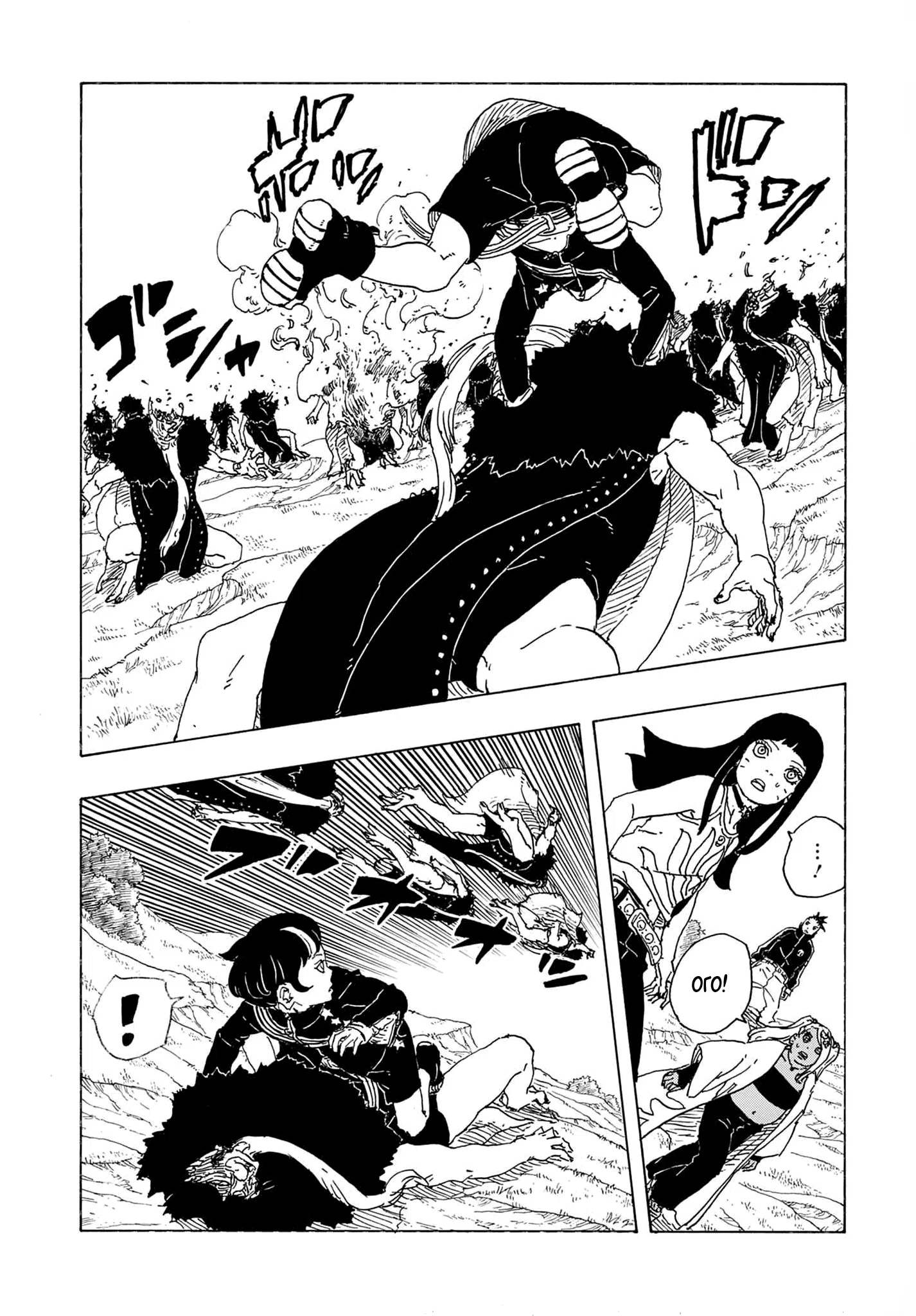 Страница 22 главы 32 манги Боруто: Два синих вихря / Boruto: Two Blue Vortex