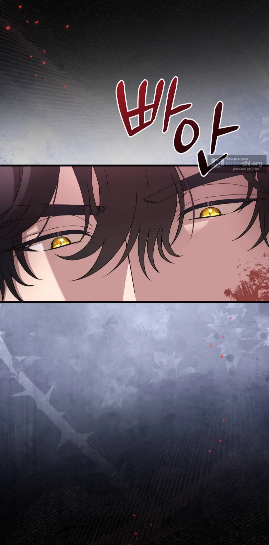 Страница 22 главы 85 манги Доберман / Doberman