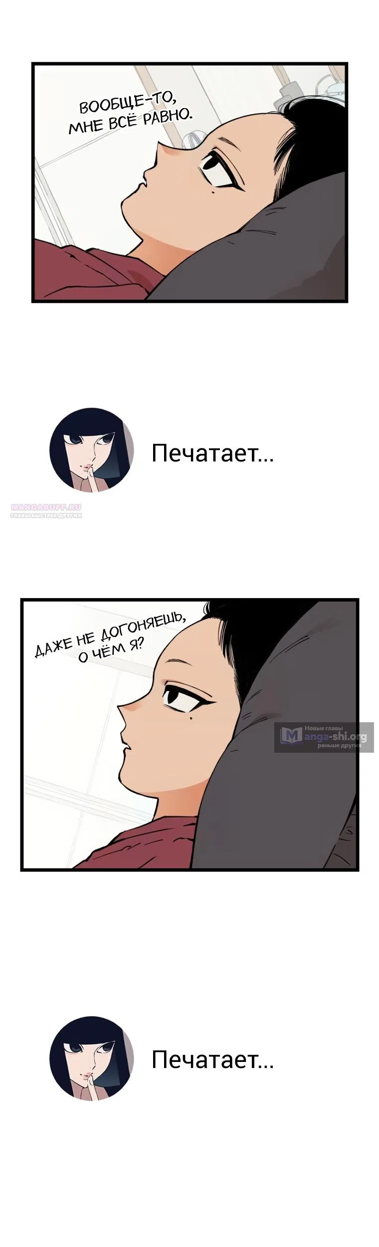 Страница 22 главы 15 манги Игра на слабо / Embarrassing game
