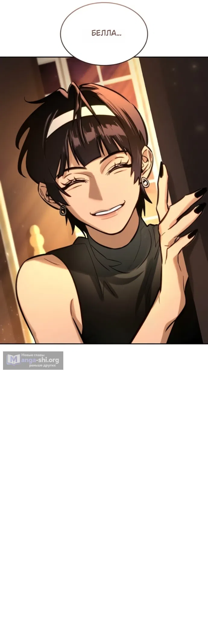 Страница 22 главы 4 манги Узы, что связывают нас / Ties That Bind Us