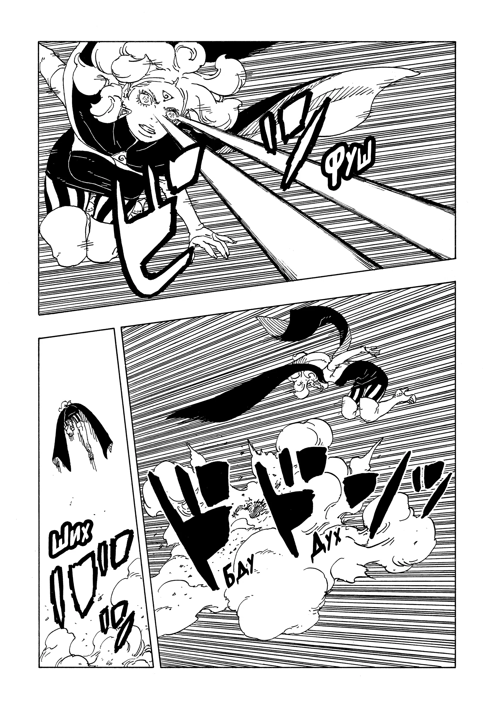 Страница 22 главы 31 манги Боруто: Два синих вихря / Boruto: Two Blue Vortex