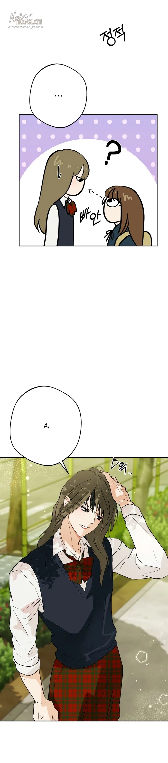 Страница 22 главы 4 манги Мне нравятся красавцы! / I Like Beauties!