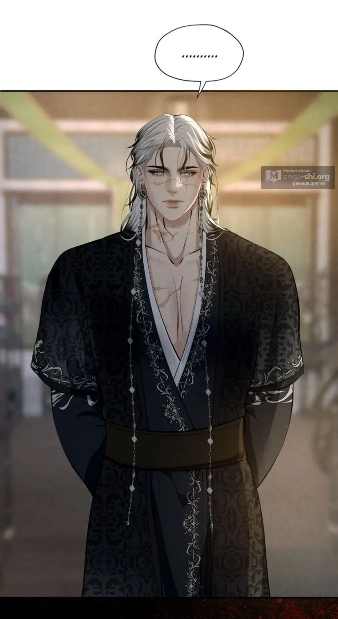 Страница 22 главы 12 манги Под опавшим цветком / Beneath the Fallen Bloom
