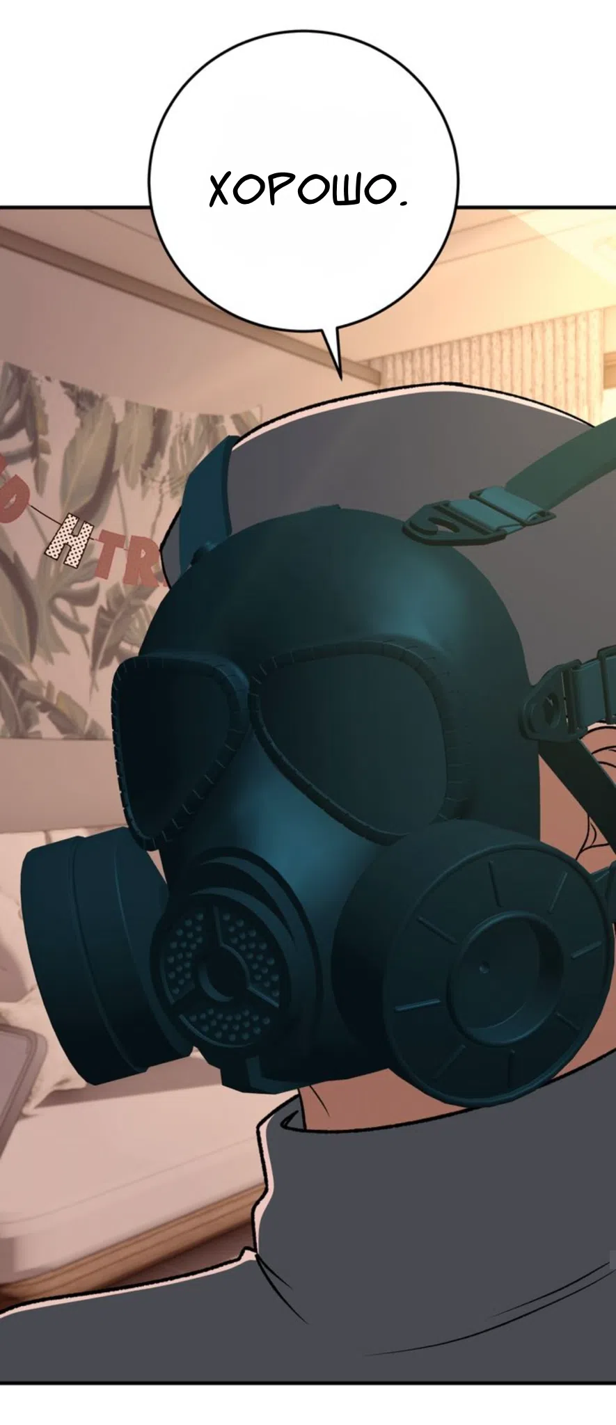 Страница 22 главы 26 манги Возвращение на луну / Back to the Moon