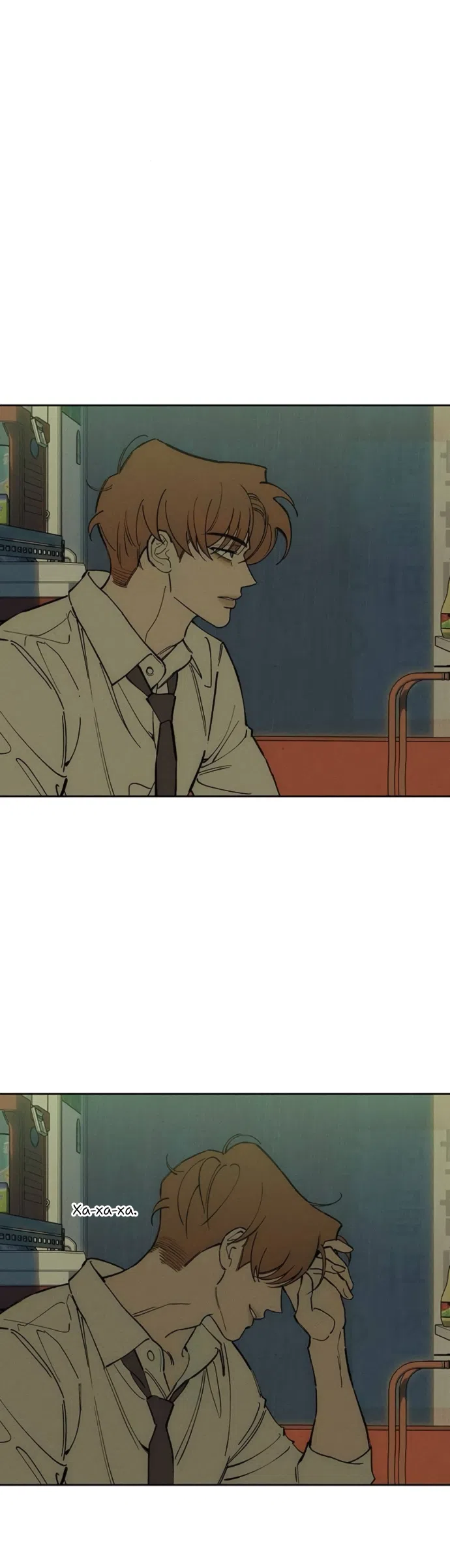 Страница 22 главы 92 манги Слёзы на увядших цветах / Tears on a Withered Flower