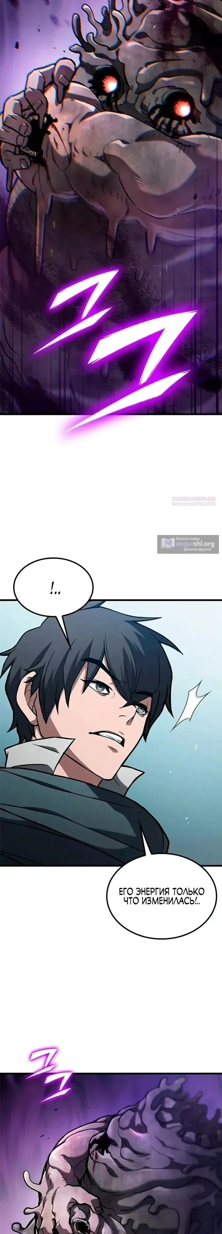 Страница 22 главы 10 манги Гайд по выживанию для охотника на демонических тварей / How a witch hunter lives