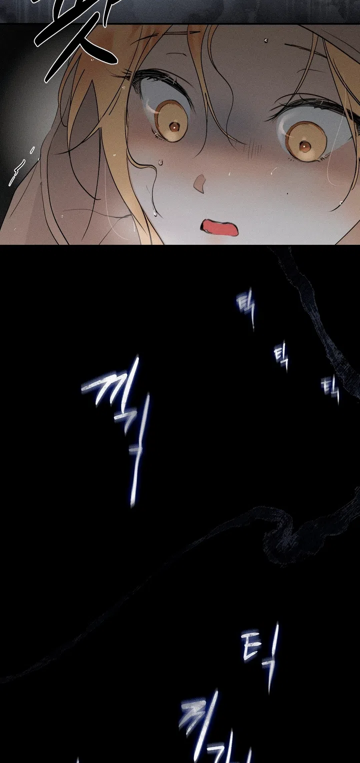 Страница 22 главы 57.1 манги Парень и его отношения с призраком / The Man With the Ghost