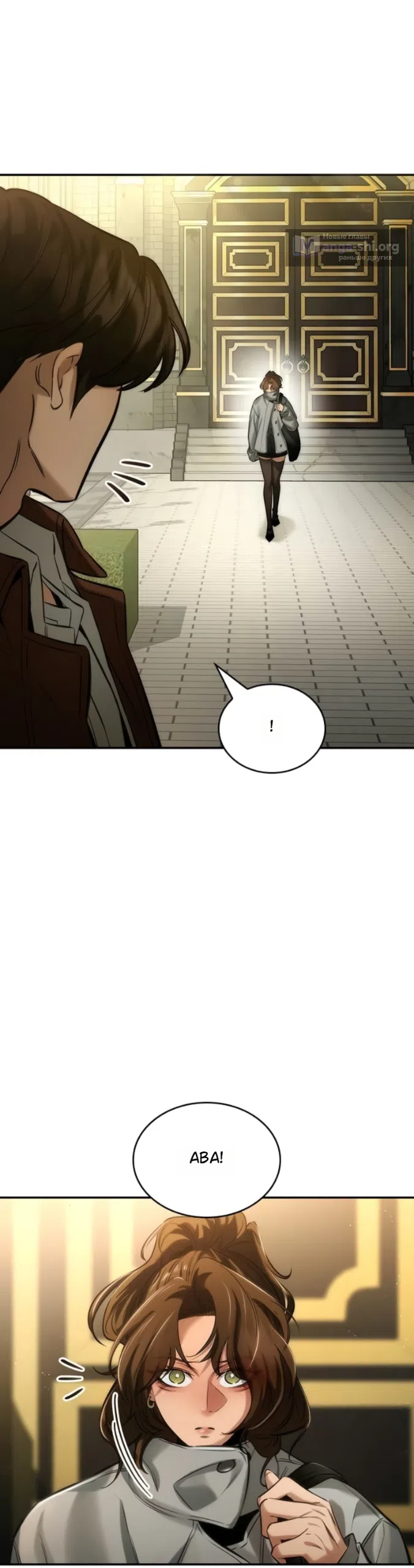 Страница 22 главы 11 манги Узы, что связывают нас / Ties That Bind Us