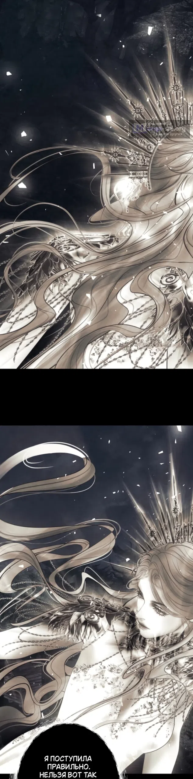 Страница 22 главы 26 манги Его герцогиня – призрак / The Ghost Duchess