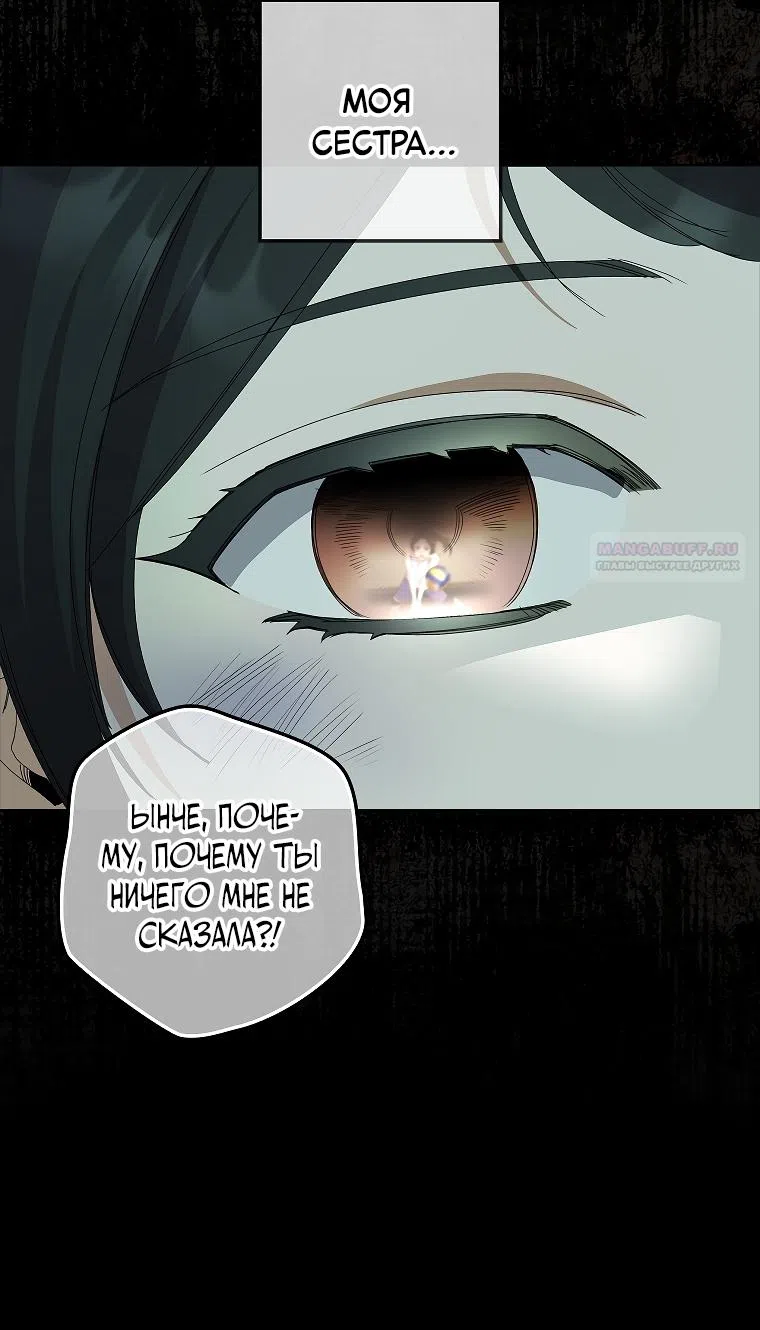 Страница 22 главы 35 манги Непробиваемая романтика / Hard-to-Break Romance