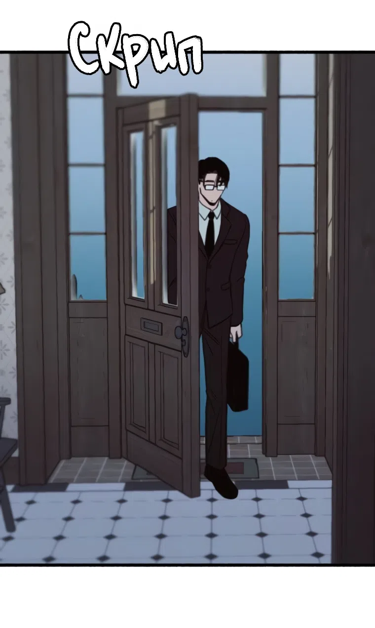 Страница 23 главы 16 манги Клон / Clone