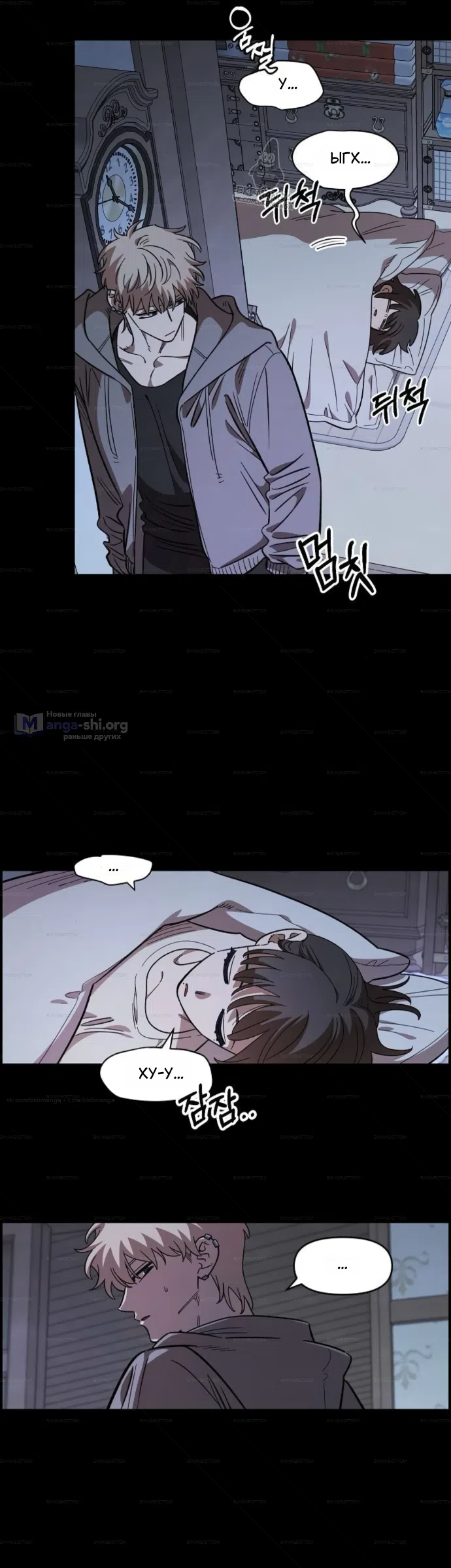 Страница 23 главы 67 манги Комплекс друга детства / Childhood Friend Complex