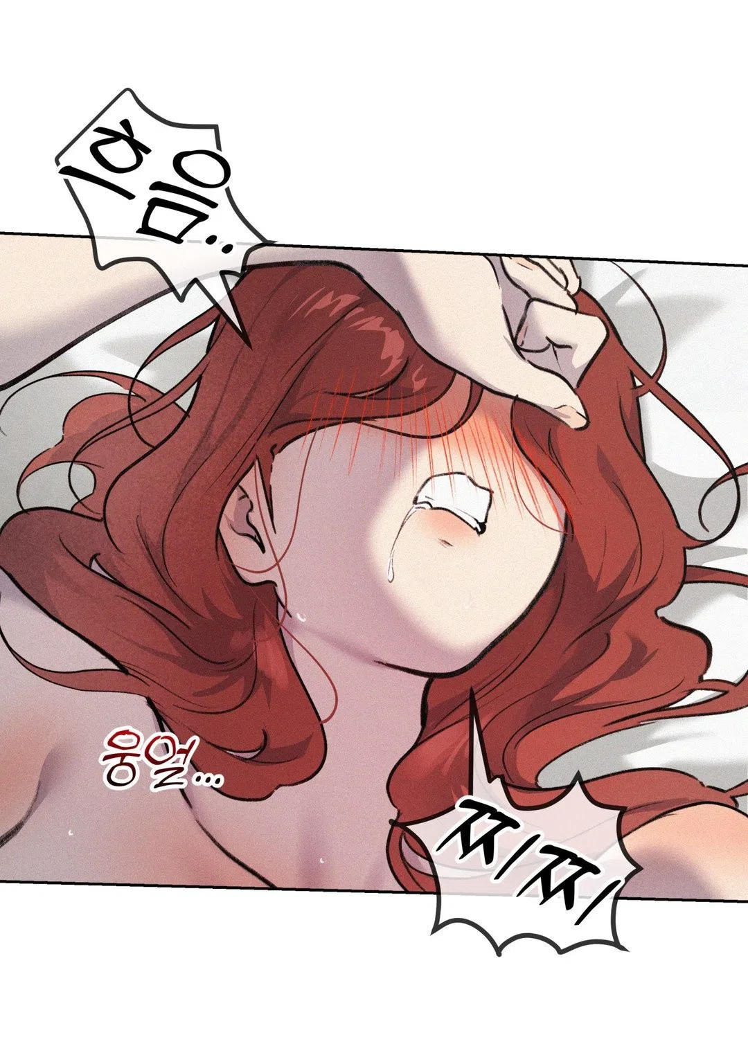 Страница 23 главы 39 манги Вишневый поп / Cherry Pop