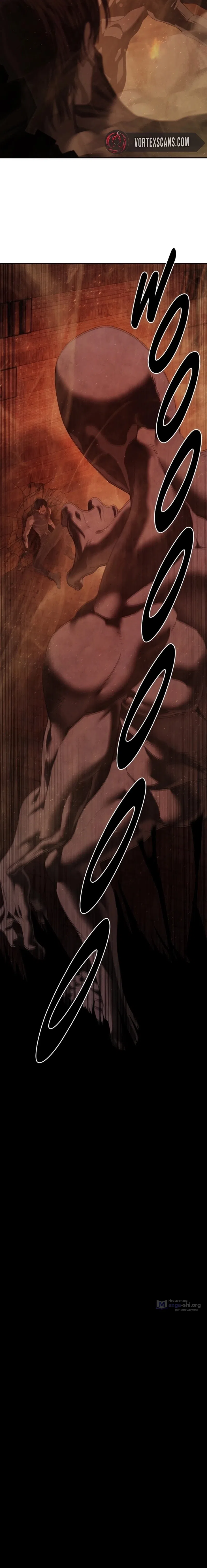 Страница 23 главы 61 манги Специальный госслужащий / Special Civil Servant