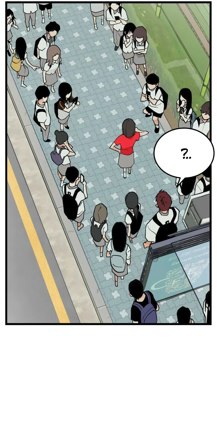 Страница 23 главы 14 манги Игра на слабо / Embarrassing game