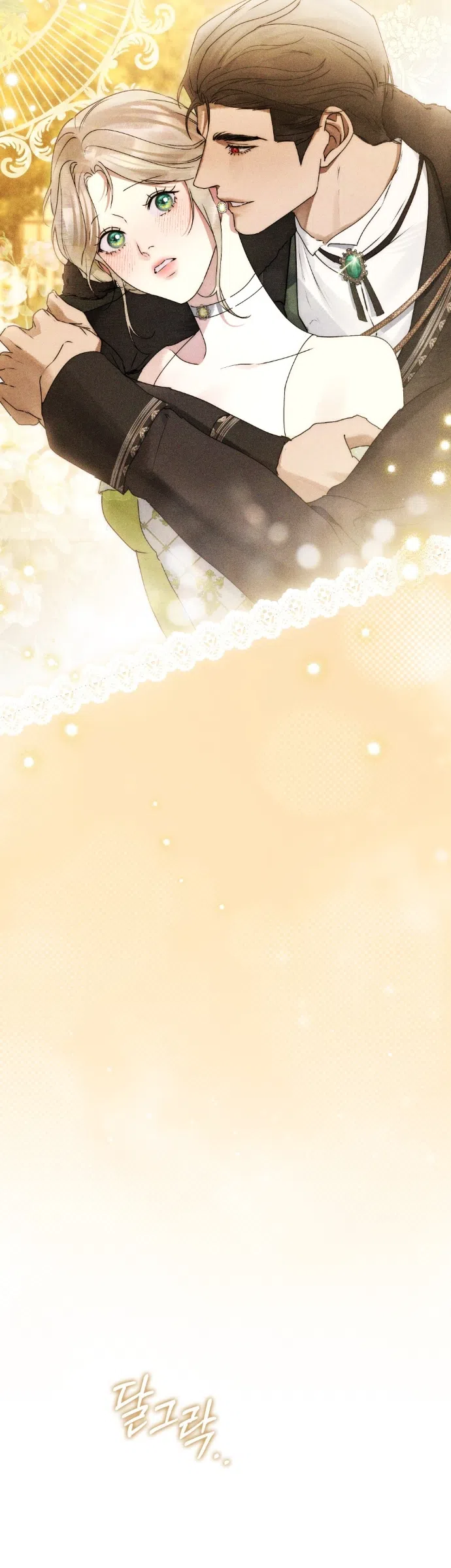 Страница 23 главы 35 манги Брак со злодеем / A Wicked Husband