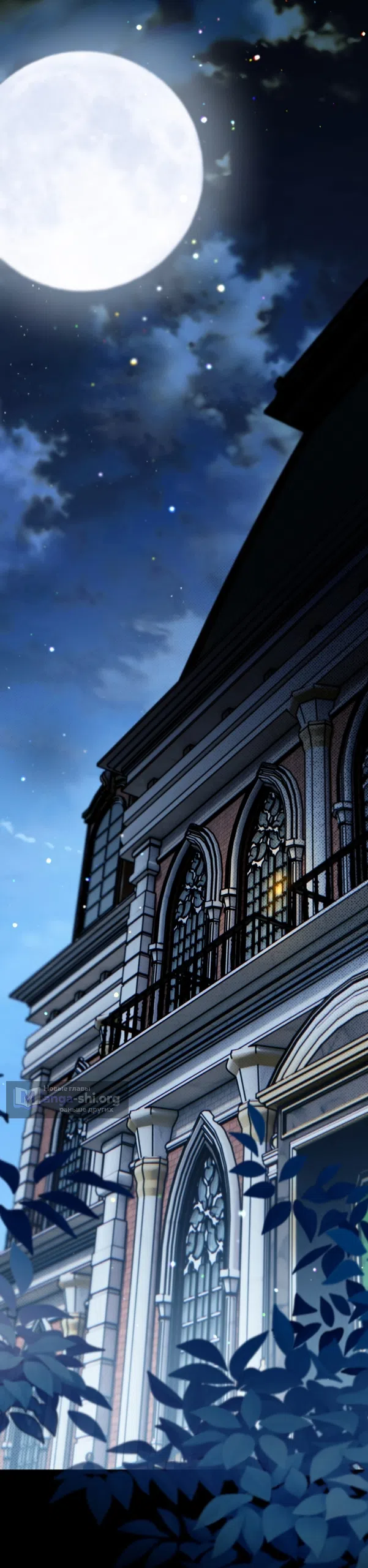 Страница 23 главы 2 манги Моё перерождение стало историей о призраках / My Possession Became a Ghost Story