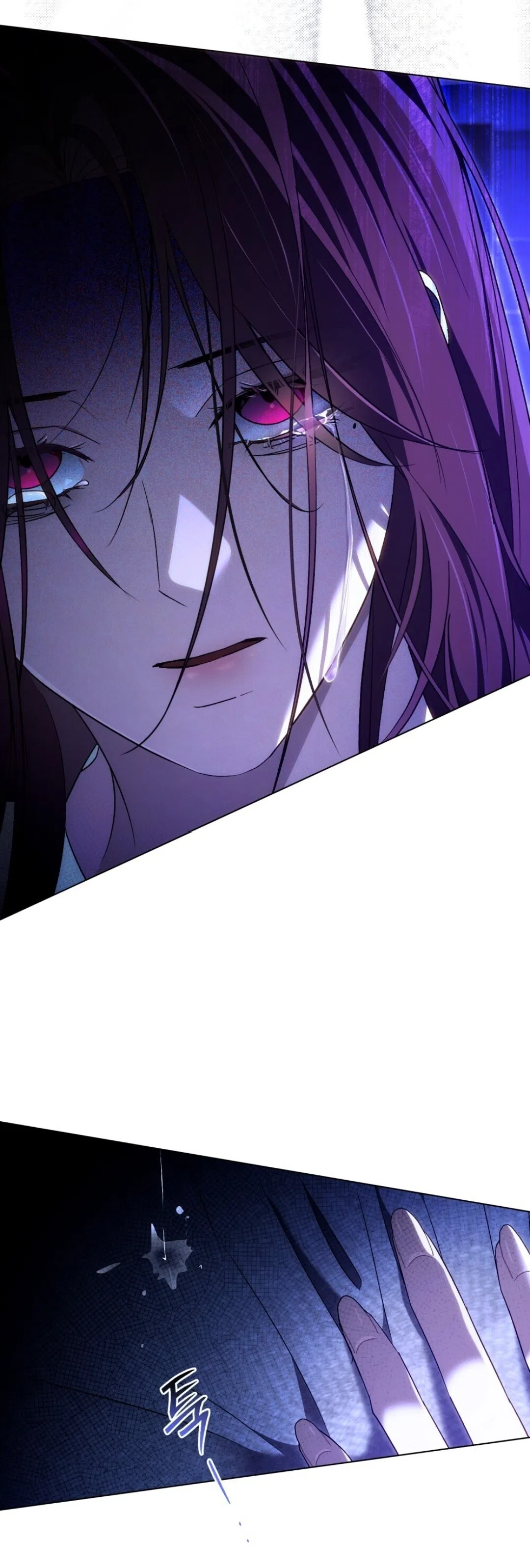 Страница 23 главы 57 манги Для безнравственного / To Your Moralless