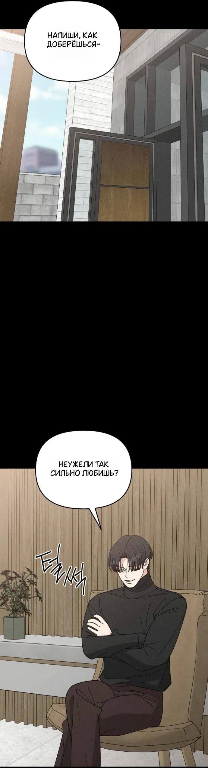 Страница 23 главы 27 манги Дневник наблюдений за сыном маминой подруги / Mom's Friend's Son's Observation