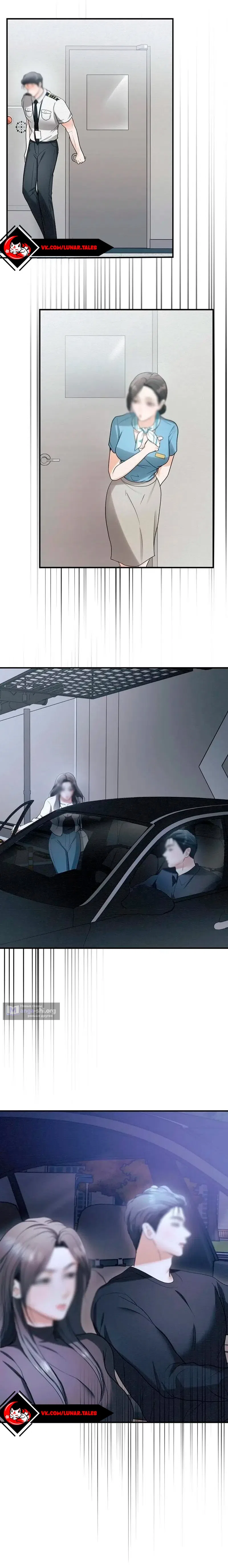 Страница 23 главы 15 манги Муж моей подруги / My Friend’s Husband