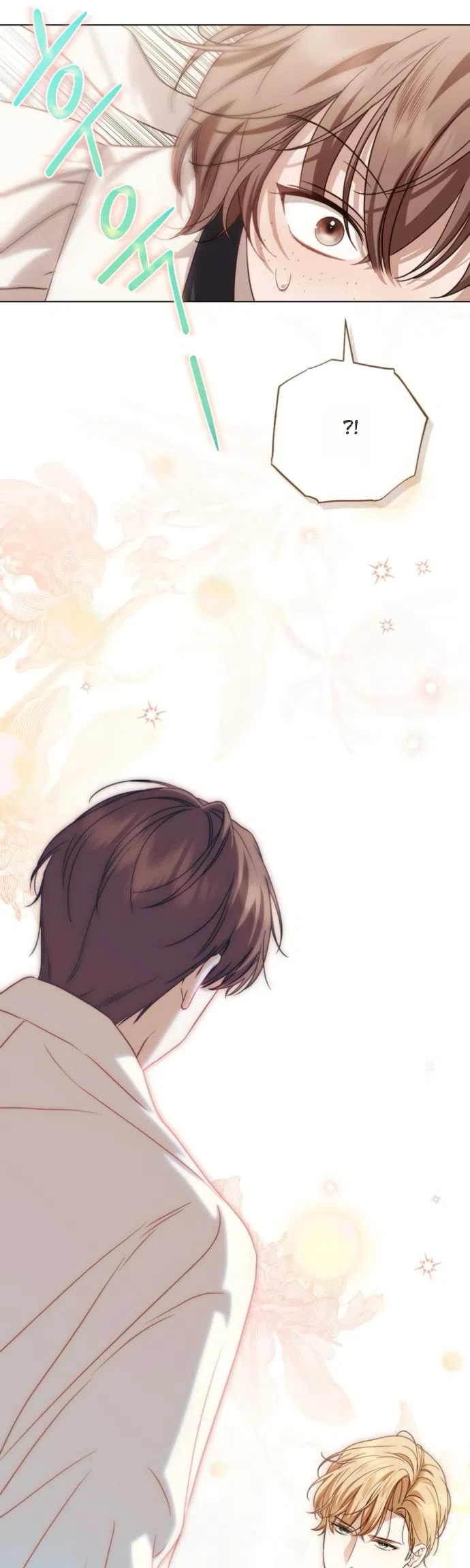 Страница 23 главы 80 манги Тайная служанка графа / The Count's secret maid