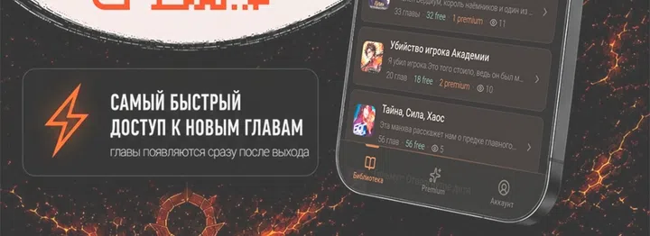 Страница 123 главы 23 манги Пастух-архимаг / The Shepherd Wizard