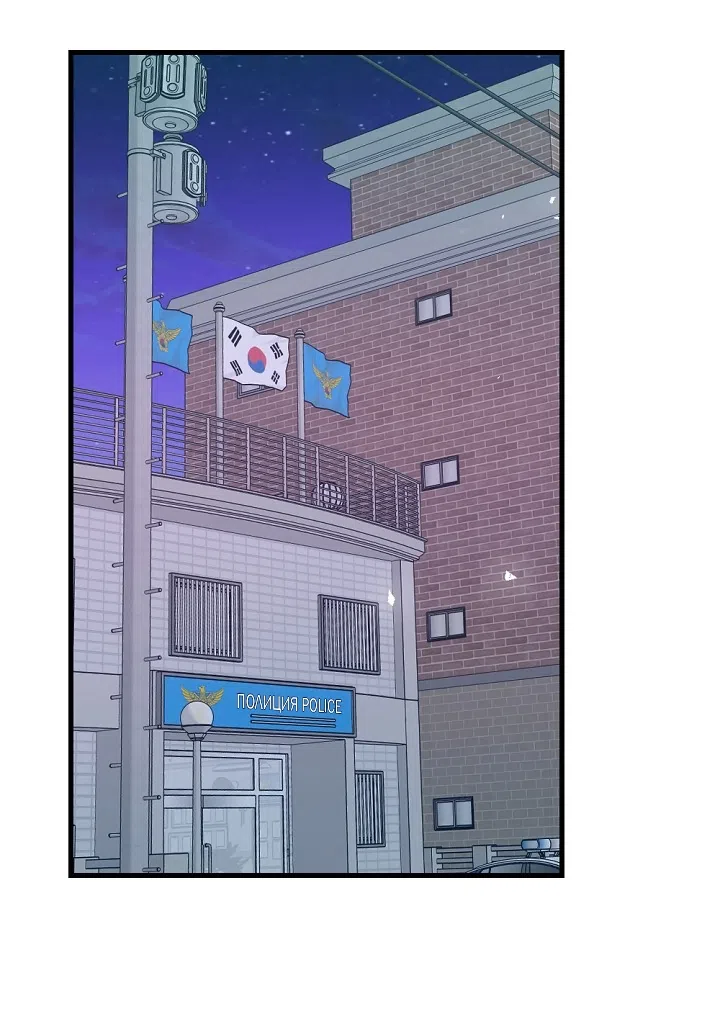 Страница 23 главы 15 манги Прикормка для учителя / A Teacher in the Trap