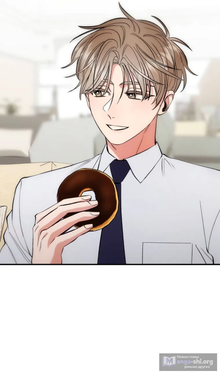 Страница 23 главы 15 манги Встречайся, не то умрешь / If You Can't Date, You Die!