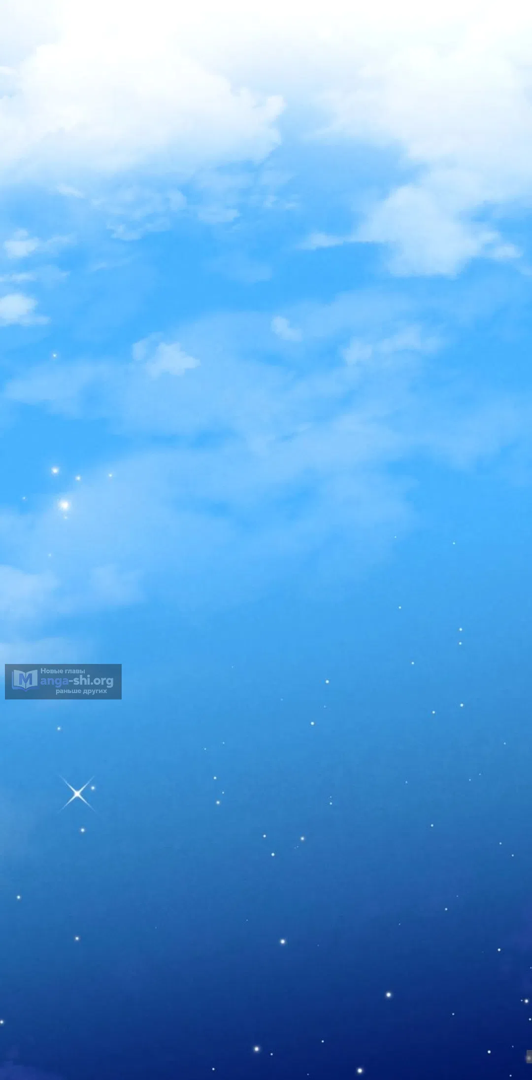 Страница 23 главы 9 манги Под опавшим цветком / Beneath the Fallen Bloom