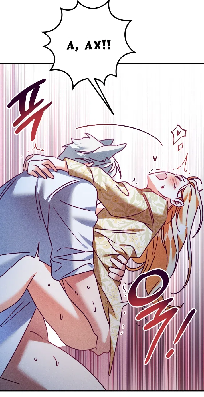 Страница 23 главы 41 манги Тайна герцога-волка / Secret of the Wolf Duke