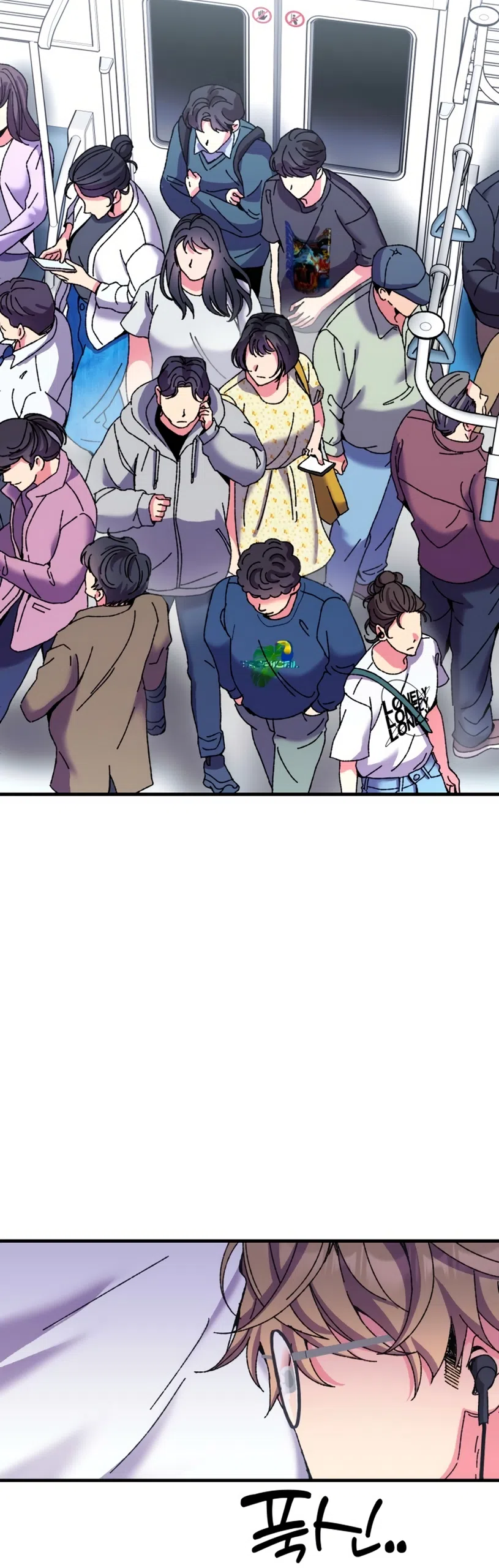 Страница 24 главы 1 манги Везучая Миа! / Lucky Mia!