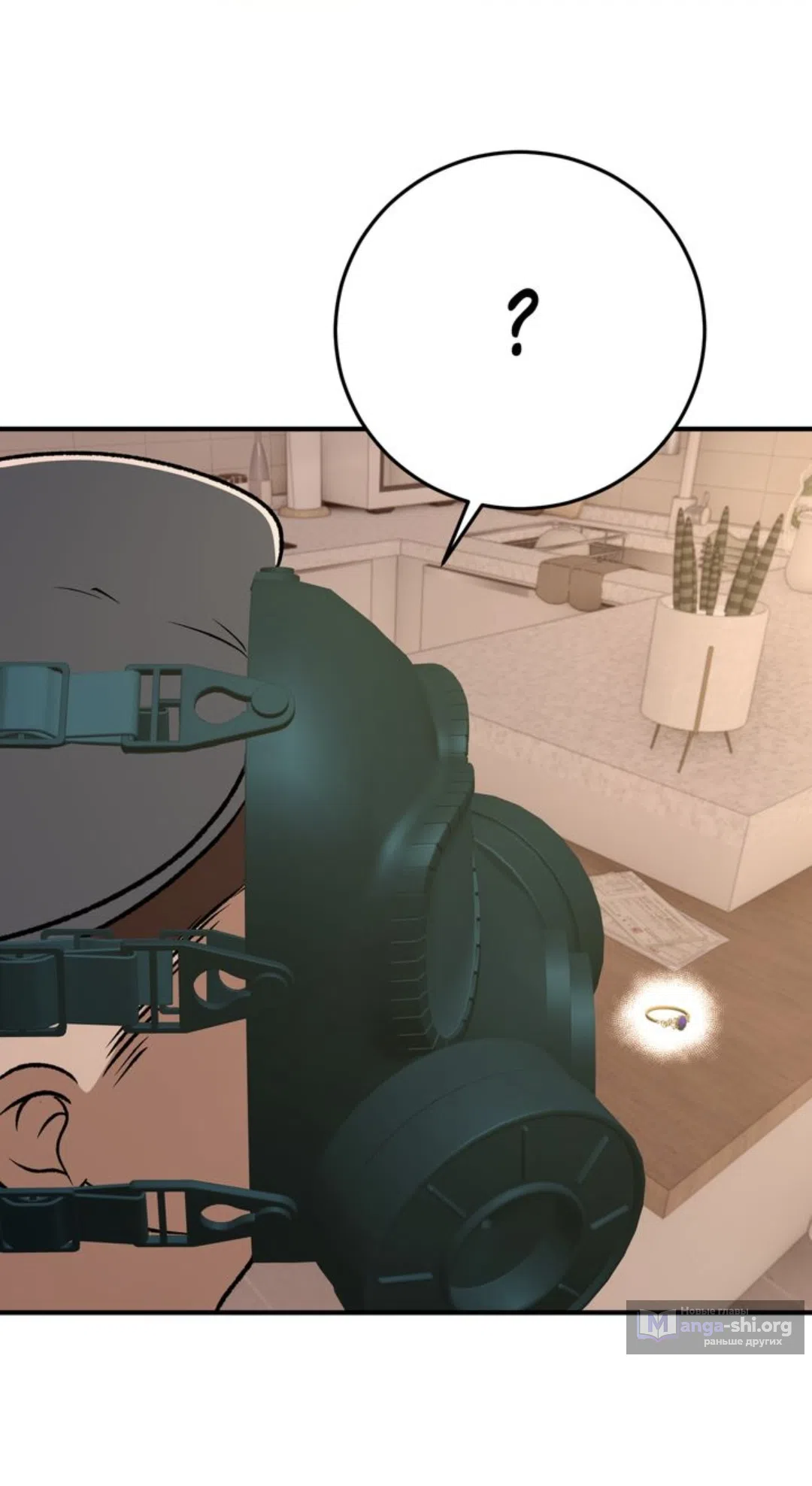 Страница 24 главы 26 манги Возвращение на луну / Back to the Moon