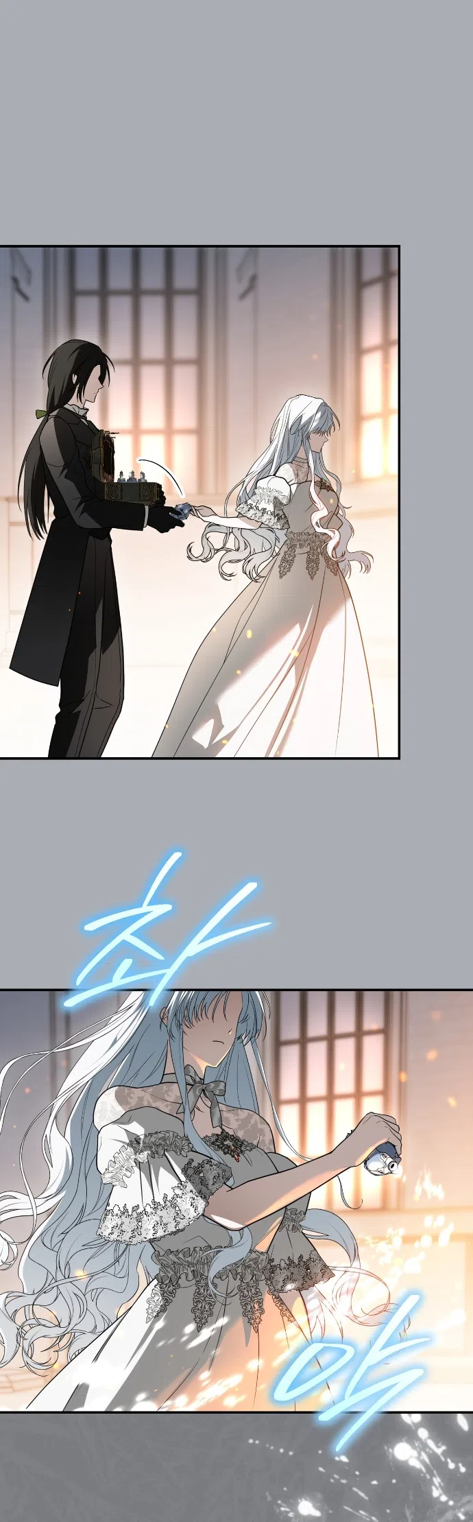 Страница 24 главы 19 манги Моё перерождение стало историей о призраках / My Possession Became a Ghost Story