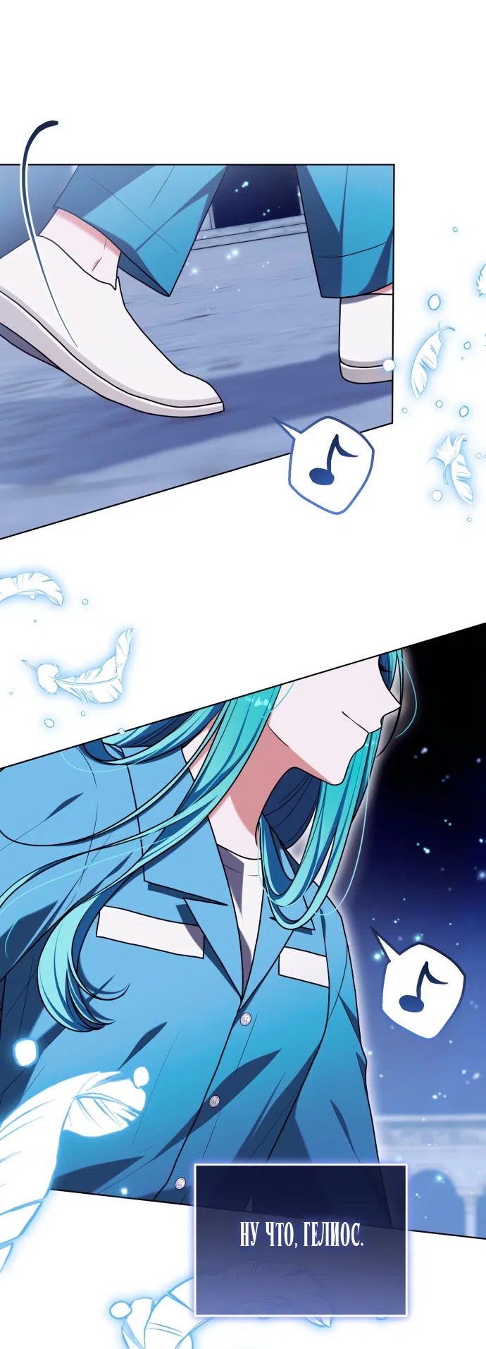 Страница 24 главы 50 манги Я стала лидером в жестокой тюрьме / I Became a Leader in a Wretched Prison