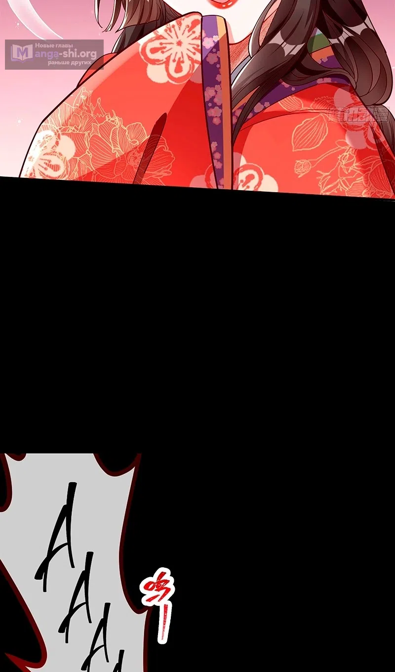 Страница 23 главы 783 манги Изменщик должен умереть / Cheating Men Must Die