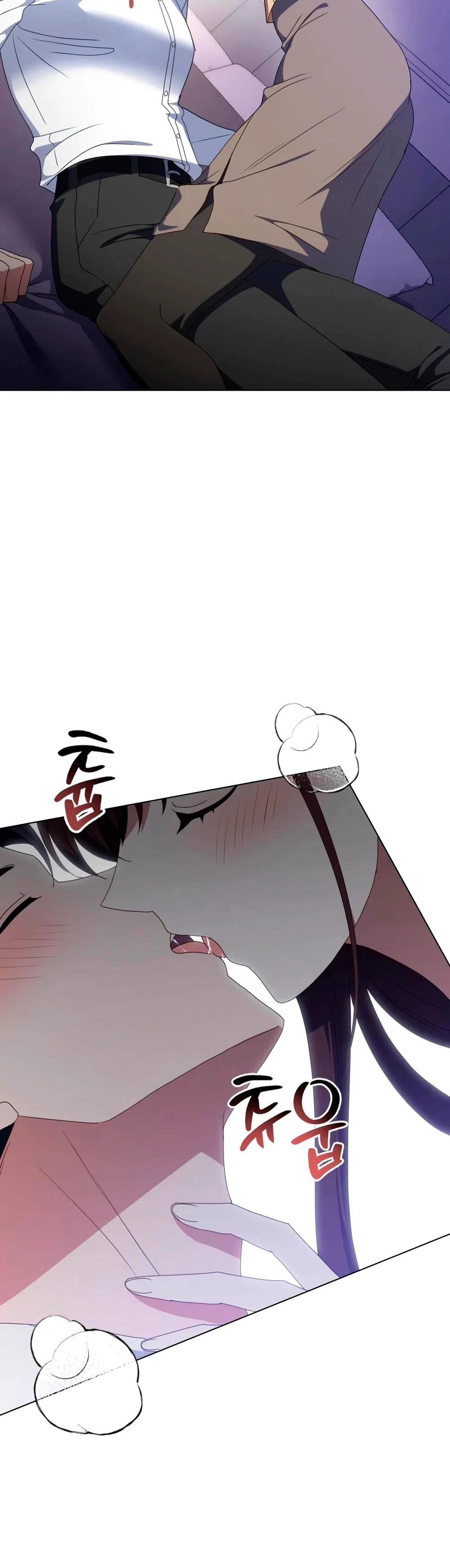 Страница 24 главы 36 манги Мои тайные заигрывания с боссом / Secretly Meeting With My Boss