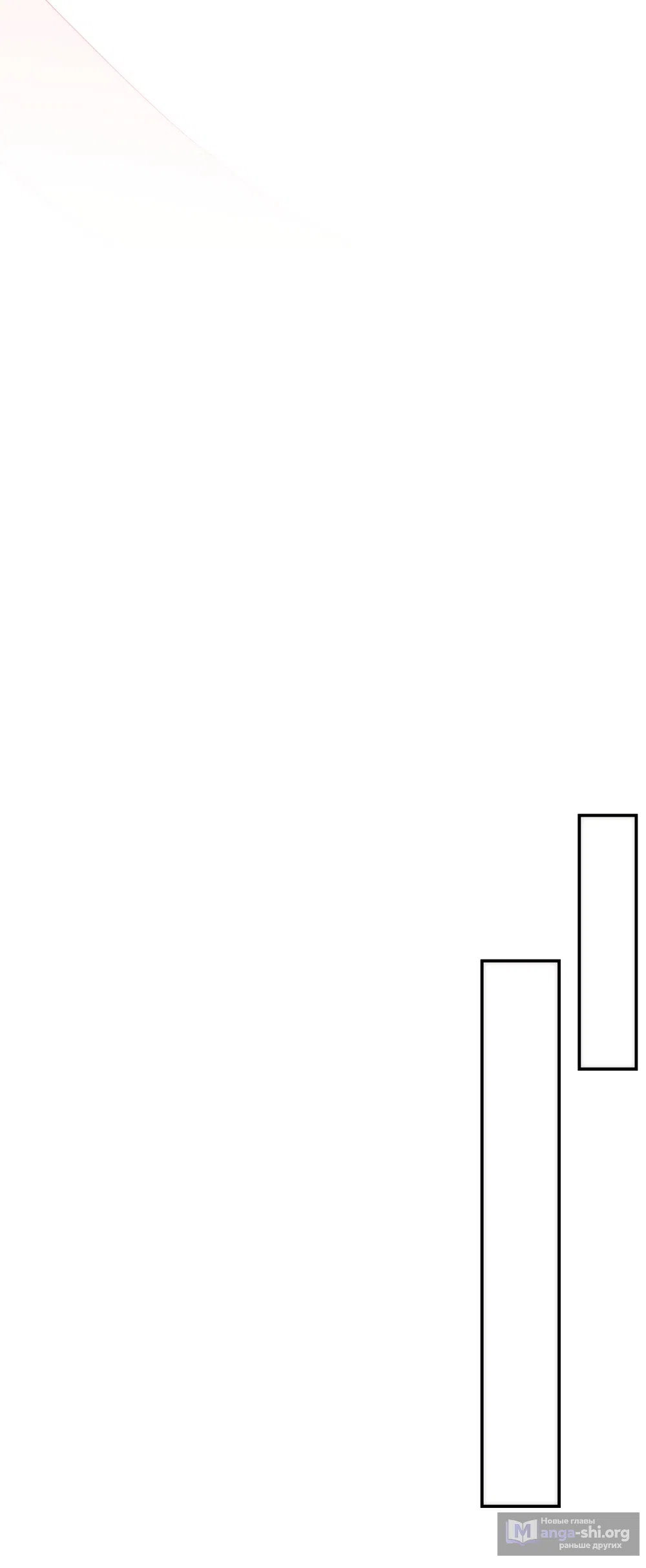 Страница 24 главы 22 манги А разве друзьям нельзя? / Can't we do it with friends?