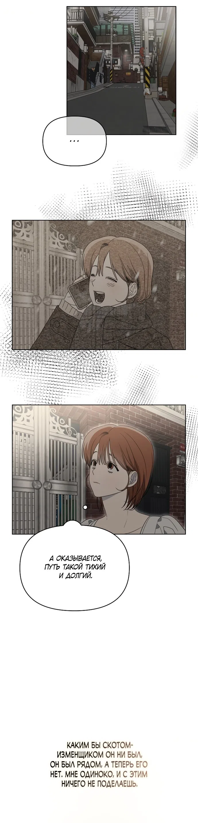 Страница 24 главы 2 манги Парню и девушке нельзя жить под одной крышей / Men and women under the age of seven should not sit together