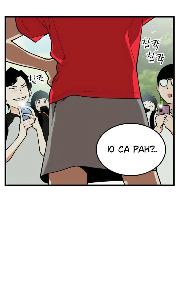 Страница 24 главы 14 манги Игра на слабо / Embarrassing game