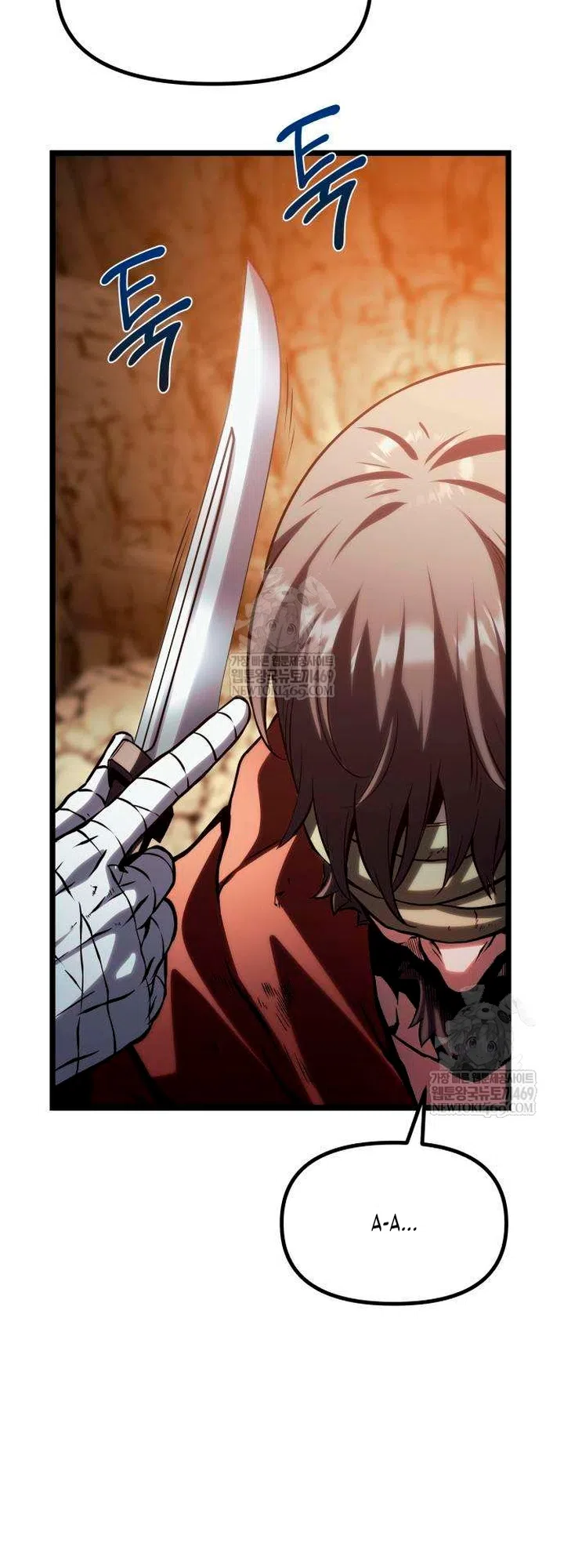 Страница 124 главы 16 манги Пастух-архимаг / The Shepherd Wizard