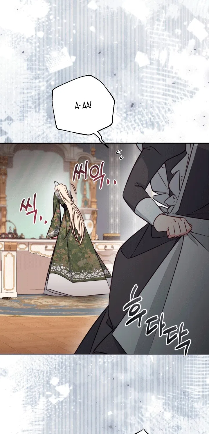 Страница 24 главы 103 манги Здесь нет места фальшивкам / Philomel the Fake