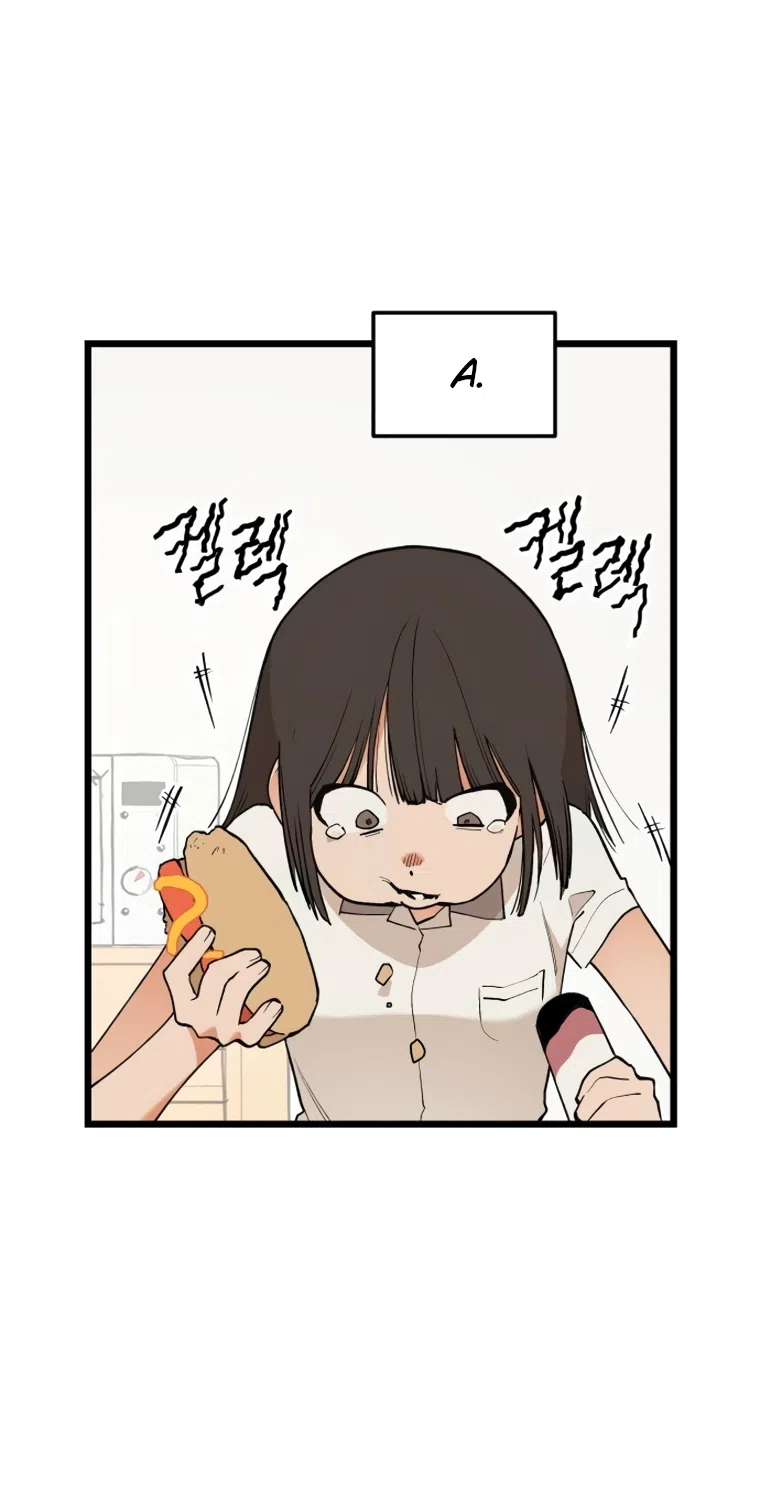 Страница 25 главы 18 манги Игра на слабо / Embarrassing game