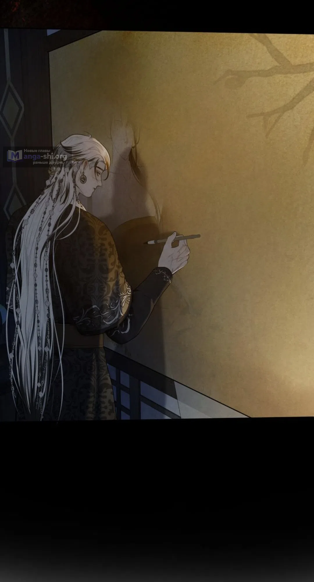 Страница 25 главы 12 манги Под опавшим цветком / Beneath the Fallen Bloom