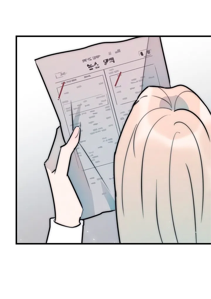 Страница 25 главы 18 манги Прикормка для учителя / A Teacher in the Trap