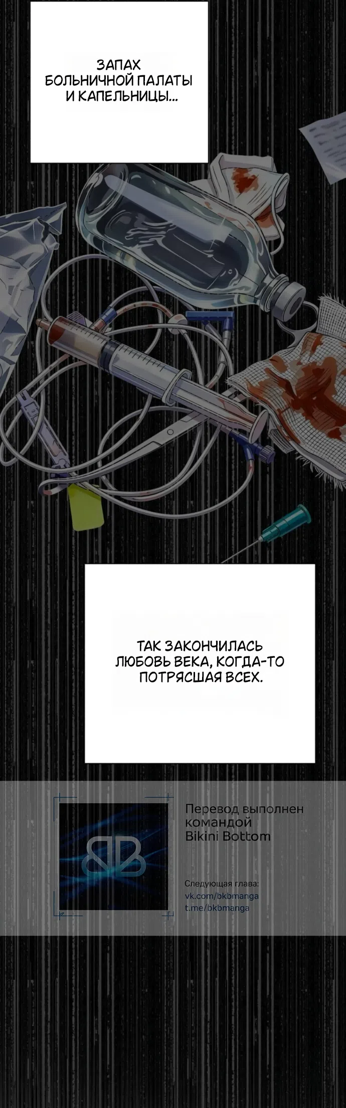Страница 25 главы 93 манги Любовь Ли Сопа / Lee Seob's love