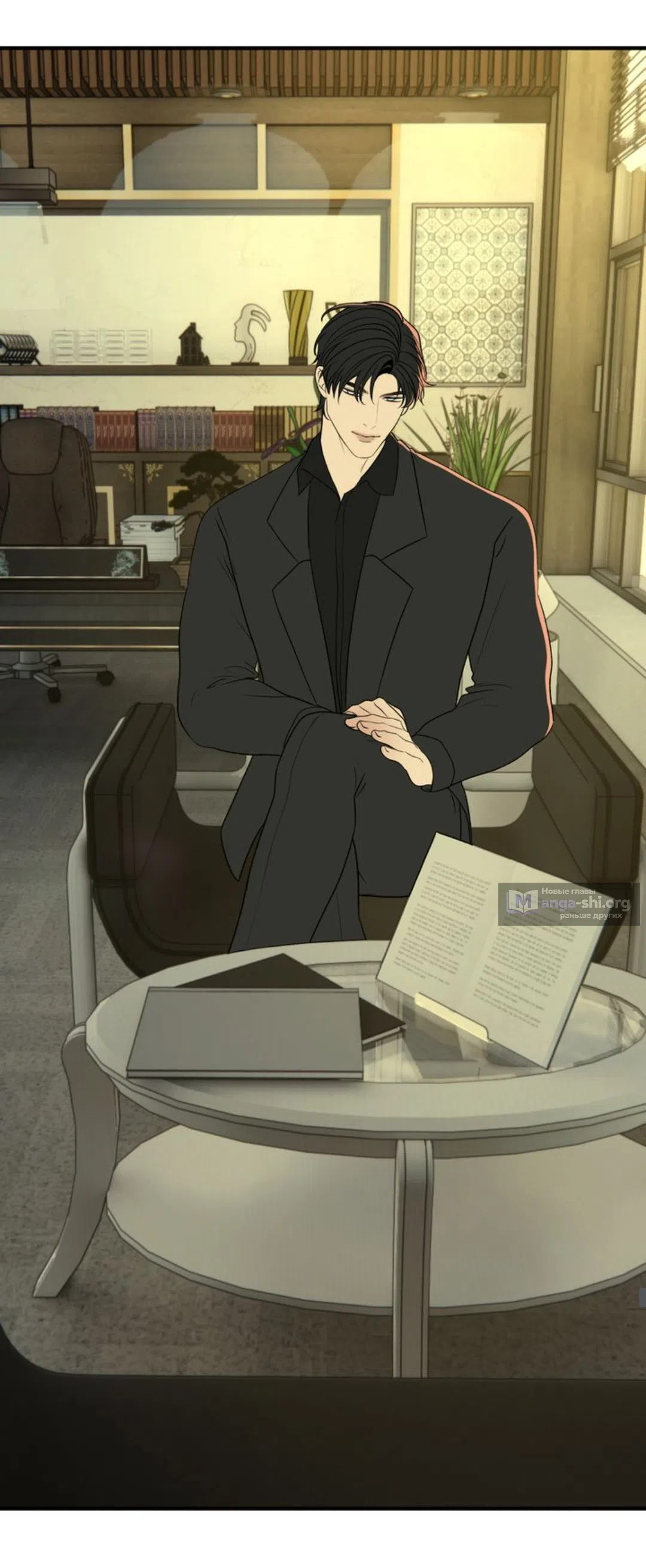 Страница 25 главы 28 манги Возвращение на луну / Back to the Moon