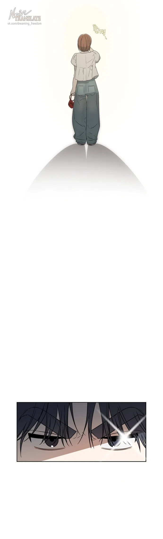 Страница 25 главы 2 манги Парню и девушке нельзя жить под одной крышей / Men and women under the age of seven should not sit together