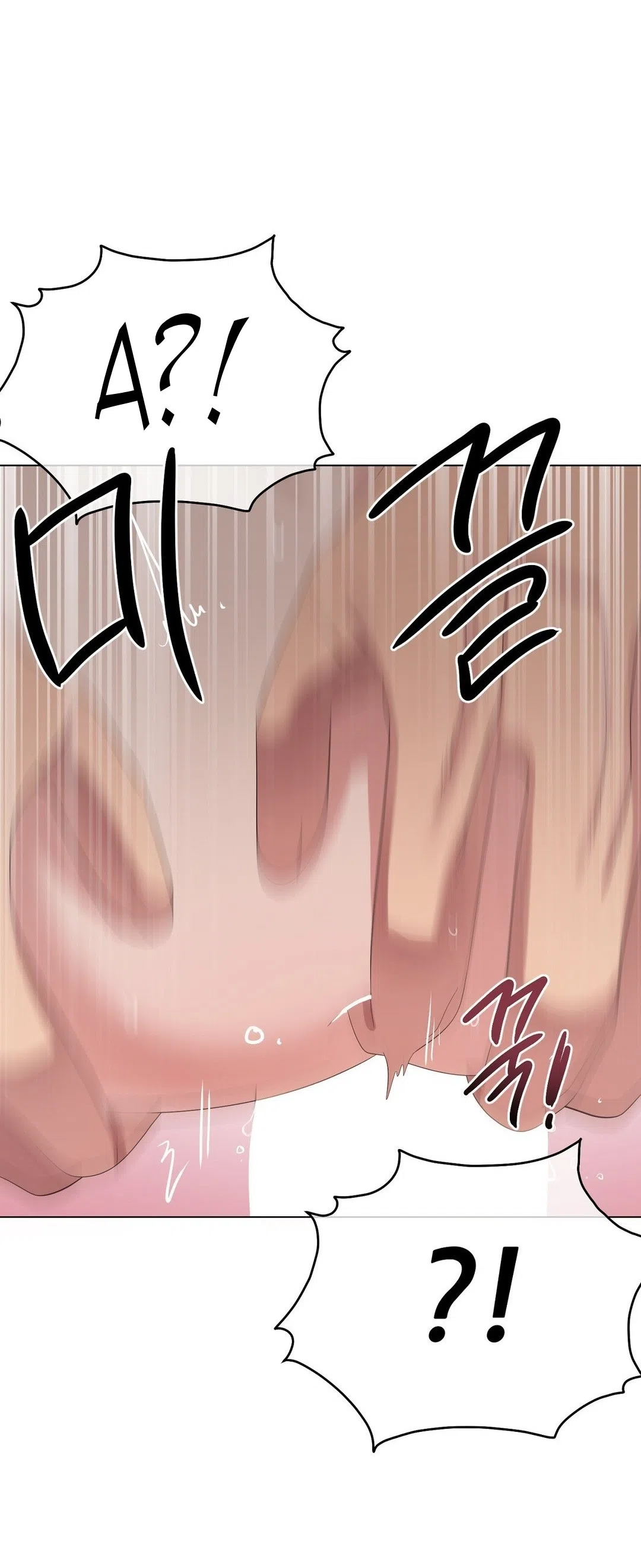 Страница 25 главы 22 манги Парень зверь / baby beast